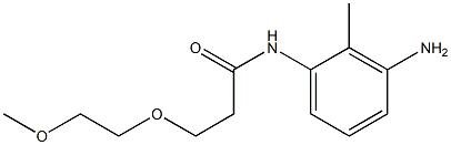 N-(3-amino-2-methylphenyl)-3-(2-methoxyethoxy)propanamide 구조식 이미지