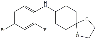 N-(4-bromo-2-fluorophenyl)-1,4-dioxaspiro[4.5]decan-8-amine 구조식 이미지