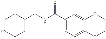 N-(piperidin-4-ylmethyl)-2,3-dihydro-1,4-benzodioxine-6-carboxamide 구조식 이미지