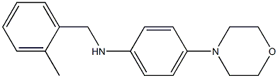 N-[(2-methylphenyl)methyl]-4-(morpholin-4-yl)aniline Structure