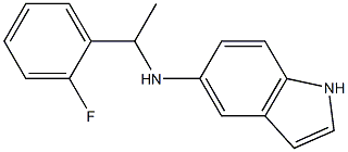 N-[1-(2-fluorophenyl)ethyl]-1H-indol-5-amine 구조식 이미지