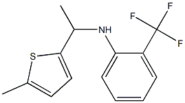 N-[1-(5-methylthiophen-2-yl)ethyl]-2-(trifluoromethyl)aniline Structure
