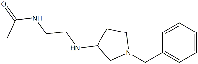 N-{2-[(1-benzylpyrrolidin-3-yl)amino]ethyl}acetamide 구조식 이미지