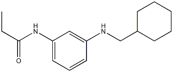 N-{3-[(cyclohexylmethyl)amino]phenyl}propanamide 구조식 이미지