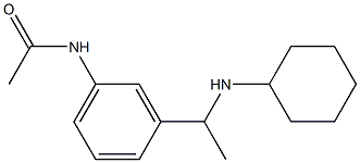 N-{3-[1-(cyclohexylamino)ethyl]phenyl}acetamide 구조식 이미지