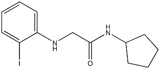 N-cyclopentyl-2-[(2-iodophenyl)amino]acetamide 구조식 이미지