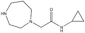 N-cyclopropyl-2-(1,4-diazepan-1-yl)acetamide 구조식 이미지