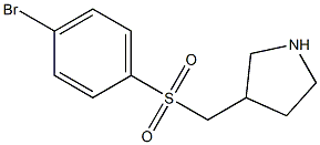 3-(4-Bromo-benzenesulfonylmethyl)-pyrrolidine 구조식 이미지