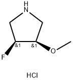 Pyrrolidine, 3-fluoro-4-methoxy-, hydrochloride (1:1), (3S,4R)- 구조식 이미지