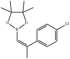 2-(2-(4-chloro)prop-1-en-1-yl)-4，4，5，5-tetramethyl-1，3，2-dioxaborolane Structure