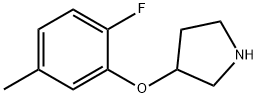 Pyrrolidine, 3-(2-fluoro-5-methylphenoxy)- Structure