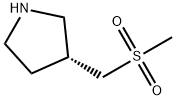 Pyrrolidine, 3-[(methylsulfonyl)methyl]-, (3R)- Structure