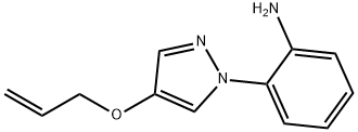 2-(4-Allyloxy-pyrazol-1-yl)-phenylamine Structure