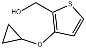 2-Thiophenemethanol, 3-(cyclopropyloxy)- 구조식 이미지