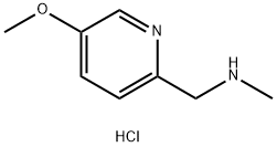(5-methoxypyridin-2-yl)methyl](methyl)amine dihydrochloride 구조식 이미지