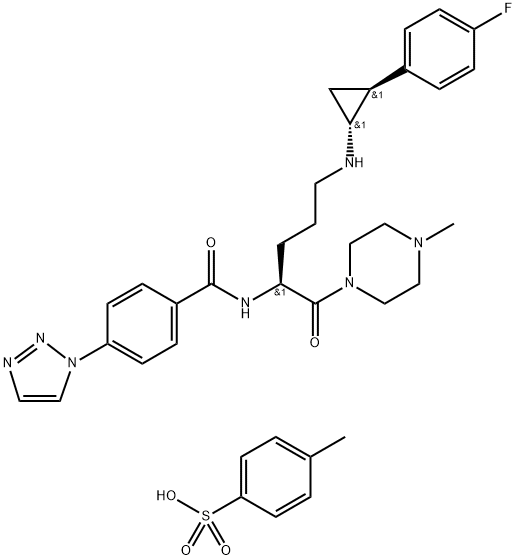 Bomedemstat Structure