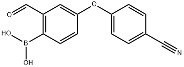 INDEX NAME NOT YET ASSIGNED Structure