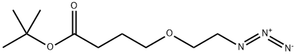 Azide-PEG1-CH2CH2CH2-COOtBu 구조식 이미지