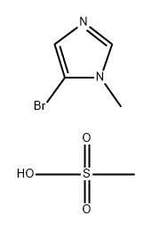 1H-Imidazole, 5-bromo-1-methyl-, methanesulfonate (1:1) 구조식 이미지