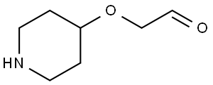 2-(4-Piperidinyloxy)acetaldehyde Structure