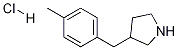 3-(4-METHYLBENZYL)PYRROLIDINE HCL Structure