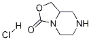 Гексагидро-оксазоло [3,4-a] пиразин-3-он HCl структурированное изображение