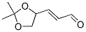 2-Propenal,  3-(2,2-dimethyl-1,3-dioxolan-4-yl)-,  (2E)- Structure