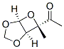 Ethanone, 1-(7-methyl-2,4,6-trioxabicyclo[3.2.0]hept-7-yl)-, (1alpha,5alpha,7alpha)- (9CI) 구조식 이미지