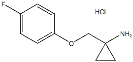 {1-[(4-fluorophenoxy)methyl]cyclopropyl}amine hydrochloride Structure