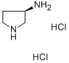(3R)-(-)-3-Aminopyrrolidine dihydrochloride 구조식 이미지