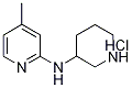 (4-Methyl-pyridin-2-yl)-piperidin-3-yl-aMine hydrochloride, 98+% C11H18ClN3, MW: 227.73 Structure