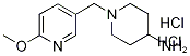1-(6-메톡시-피리딘-3-일메틸)-피페리딘-4-일라민이염산염 구조식 이미지