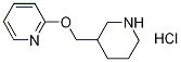 2-(Piperidin-3-ylMethoxy)-pyridine hydrochloride, 98+% C11H17ClN2O, MW: 228.72 Structure