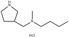 N-Methyl-N-(3-pyrrolidinylmethyl)-1-butanaminedihydrochloride 구조식 이미지