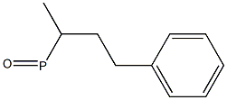 (+)-Methylphenylpropylphosphine oxide Structure