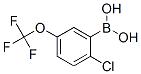 2클로로5트리플루오로메톡시페닐보론산 구조식 이미지
