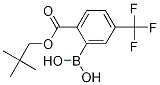 2-(neopentyloxycarbonyl)-5-(trifluoroMethyl)phenylboronic acid 구조식 이미지