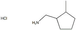 (2-Methylcyclopentyl)methanamine hydrochloride Structure