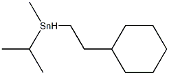 Cyclohexylethylisopropyl(methyl)stannane Structure