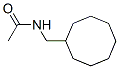 아세트아미드,N-(시클로옥틸메틸)- 구조식 이미지