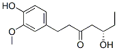 (5S)-5-Hydroxy-1-(4-hydroxy-3-methoxyphenyl)-3-heptanone 구조식 이미지