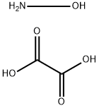 HYDROXYLAMINE NITRATE 구조식 이미지