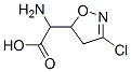 5-이속사졸아세트산,알파-아미노-3-클로로-4,5-디하이드로- 구조식 이미지