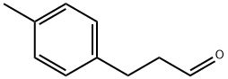 5406-12-2 3-(4-METHYLPHENYL)PROPIONALDEHYDE