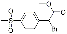 Benzeneacetic acid, .alpha.-broMo-4-(Methylsulfonyl)-, Methyl ester 구조식 이미지