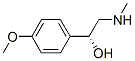 (1R)-1-(4-메톡시페닐)-2-(메틸아미노)에탄올 구조식 이미지