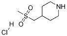 4-[(methylsulfonyl)methyl]piperidine hydrochloride Structure