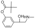 Pivenfrine Structure