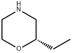 74572-14-8 (S)-2-Ethylmorpholine