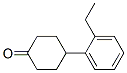시클로헥사논,4-(2-에틸페닐)-(9CI) 구조식 이미지
